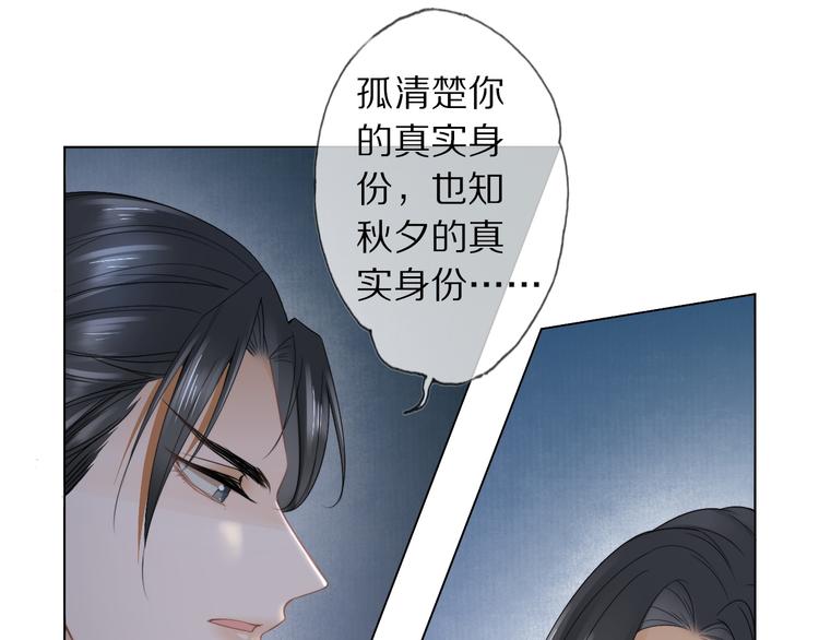 第16话 走南宫75