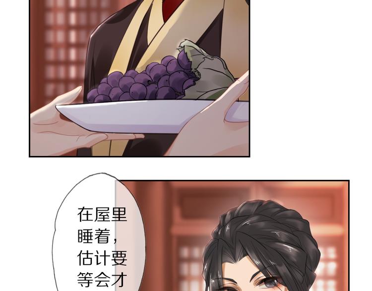 夜访客40