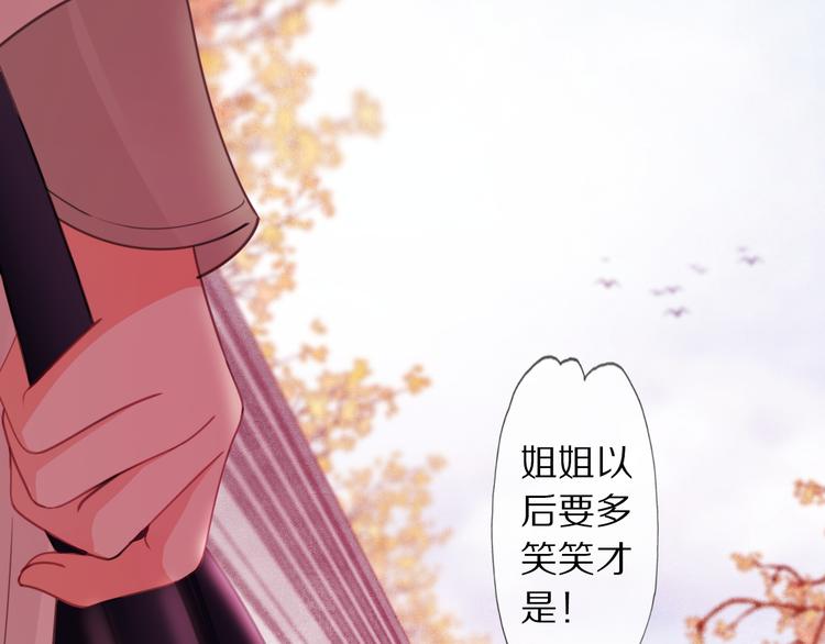 第5话 遇故人48