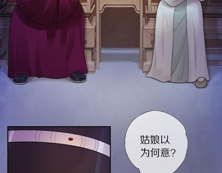第11话 迁南宫35