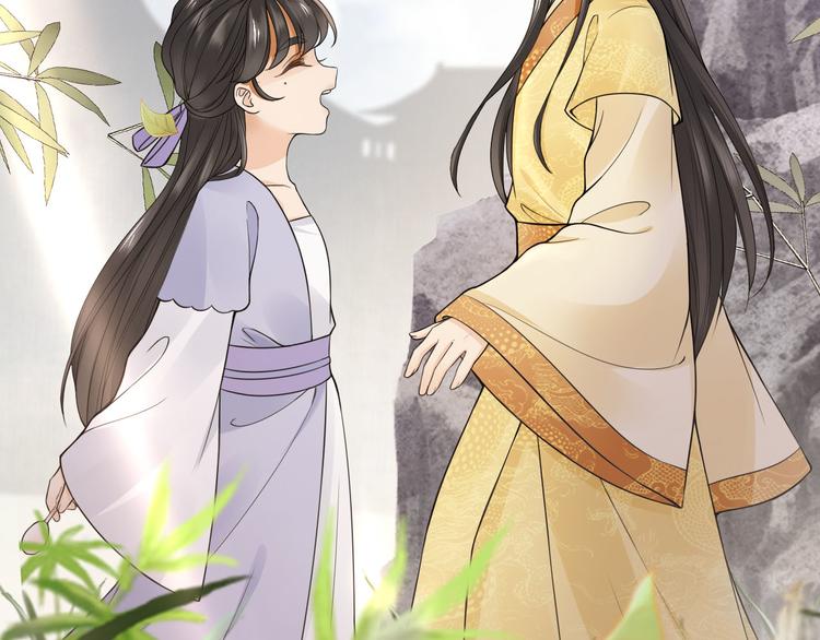 番外 缘起41