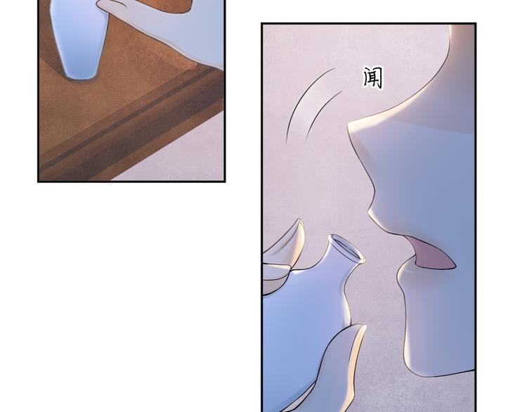 第23话 离宫夜50