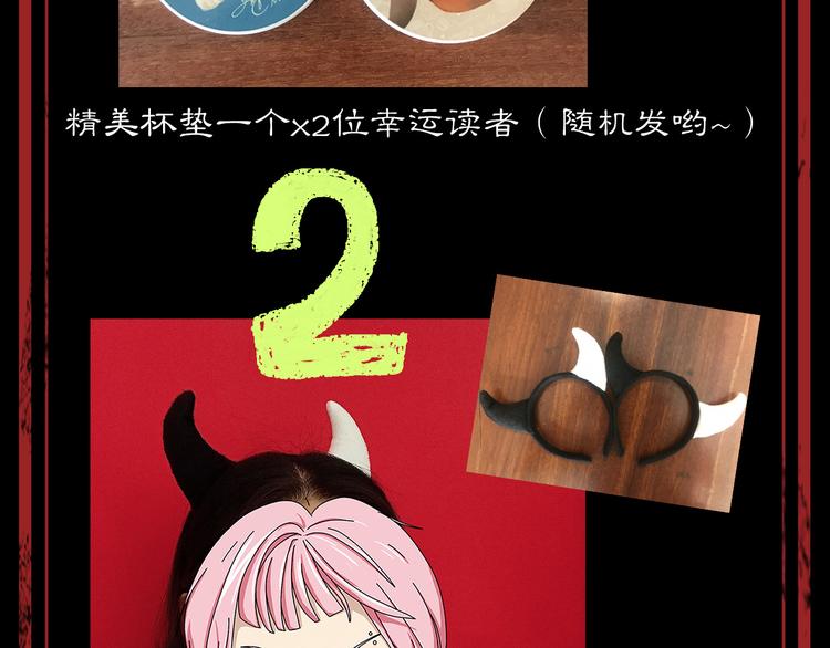 人物档案72