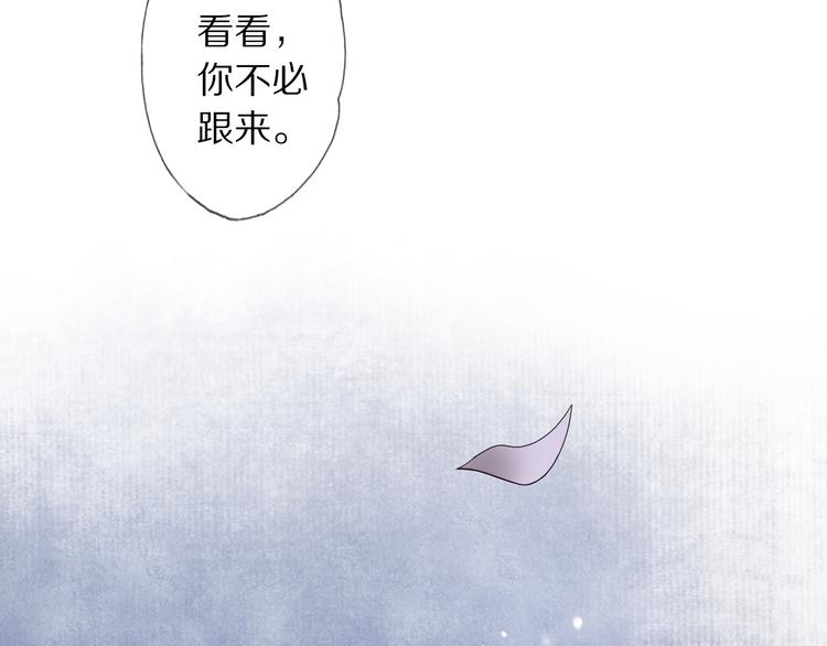 第9话 流觞曲45