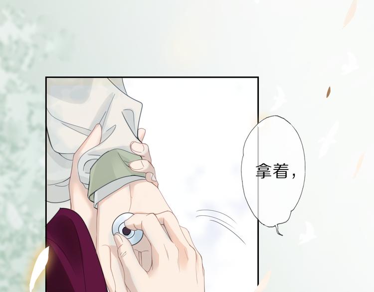 第3话 银烛宫42