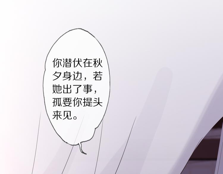 第8话 天色变99