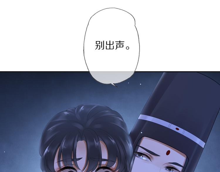 第13话 崇政殿72