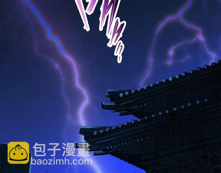 第1话 冷雨夜7