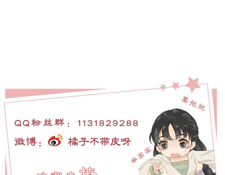 第1话 冷雨夜118