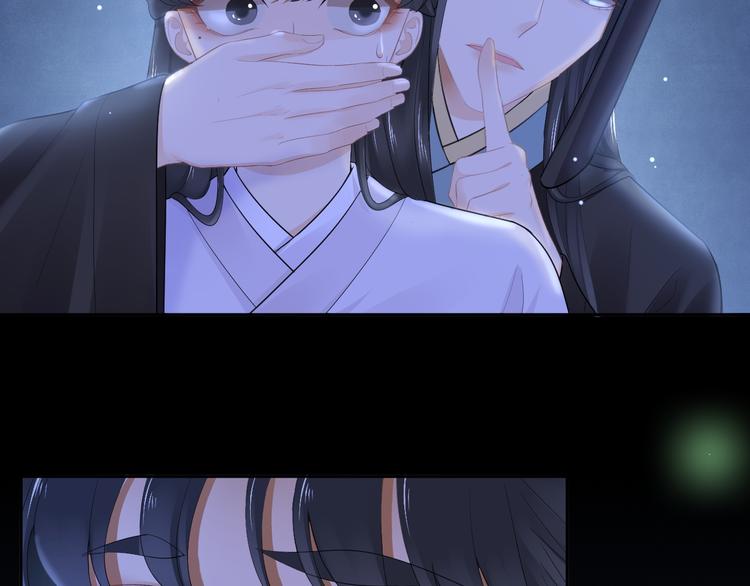 第13话 崇政殿73