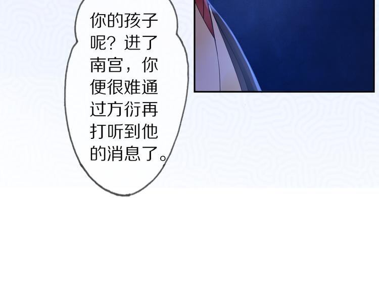 第9话 流觞曲73