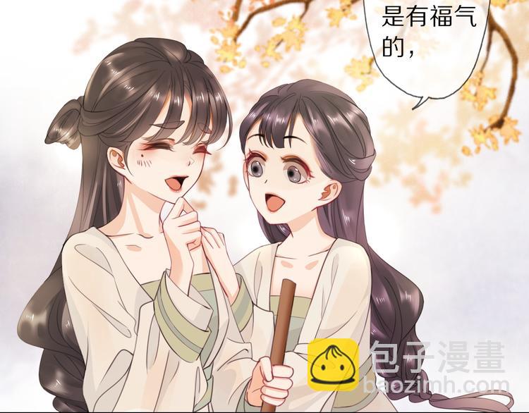 第5话 遇故人46