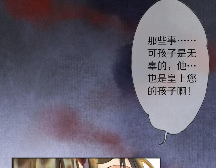 第1话 冷雨夜39