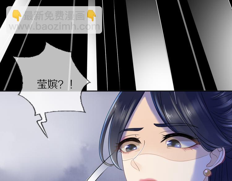 第24话 道阻长98