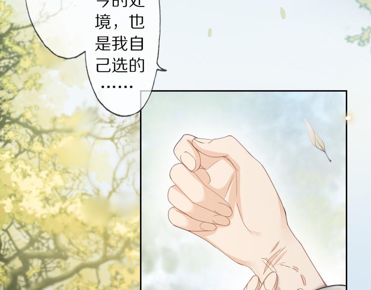 第3话 银烛宫10