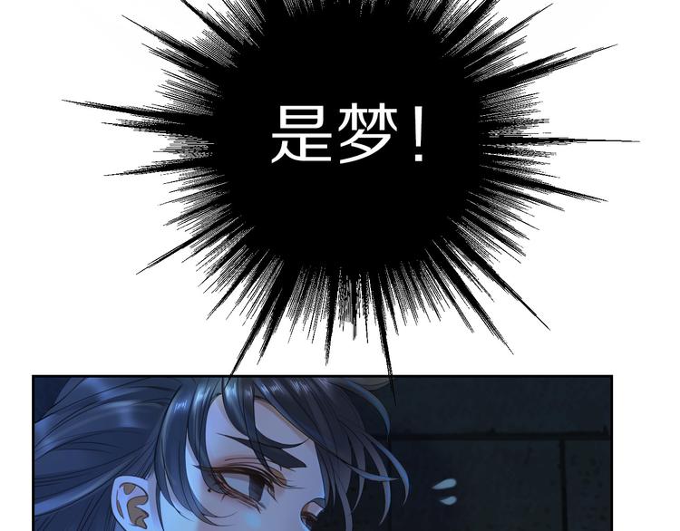 第1话 冷雨夜101
