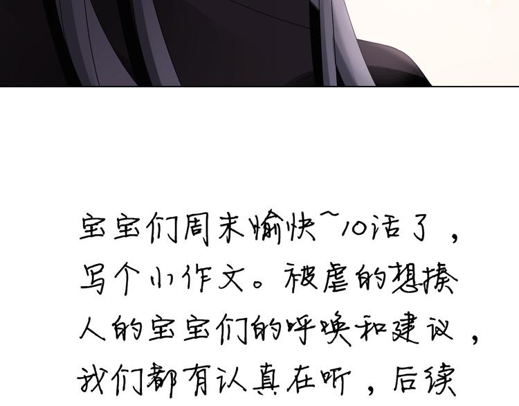 第10话 劫后音104
