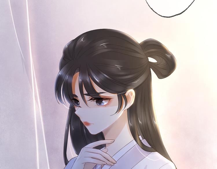 第19话 蘅芜草10