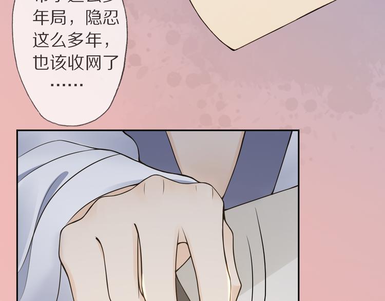 第8话 天色变111