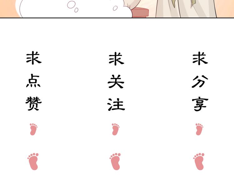 第12话 宫中人174