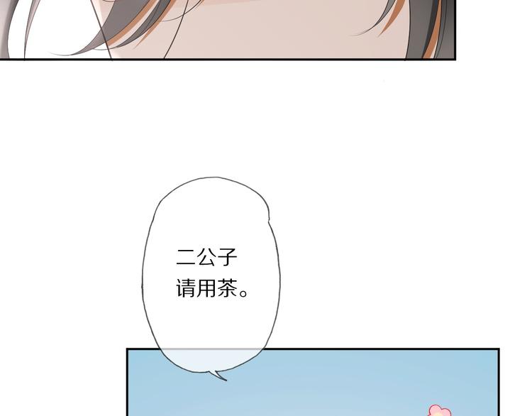 第21话 李承谟87