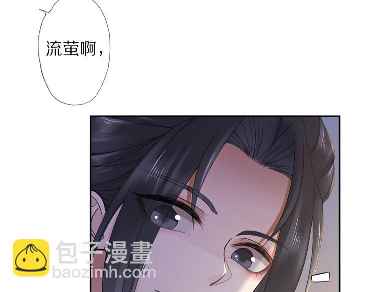 第8话 天色变61