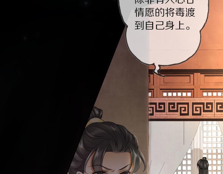 番外 缘起57