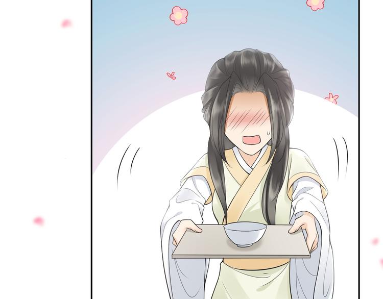 第21话 李承谟88