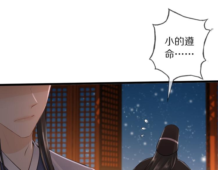 第16话 走南宫52