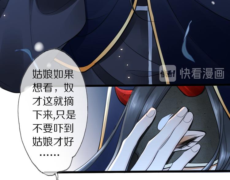 第14话 寻引药83