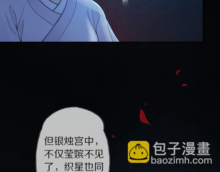 第24话 道阻长116