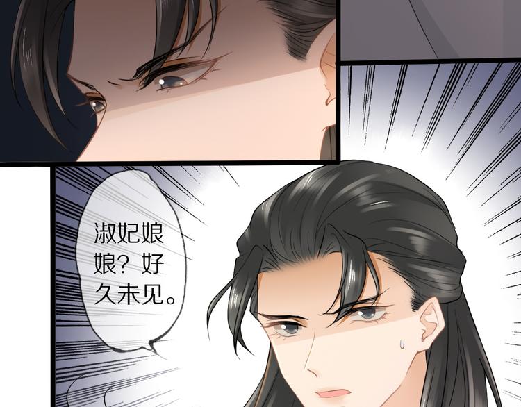 第16话 走南宫69
