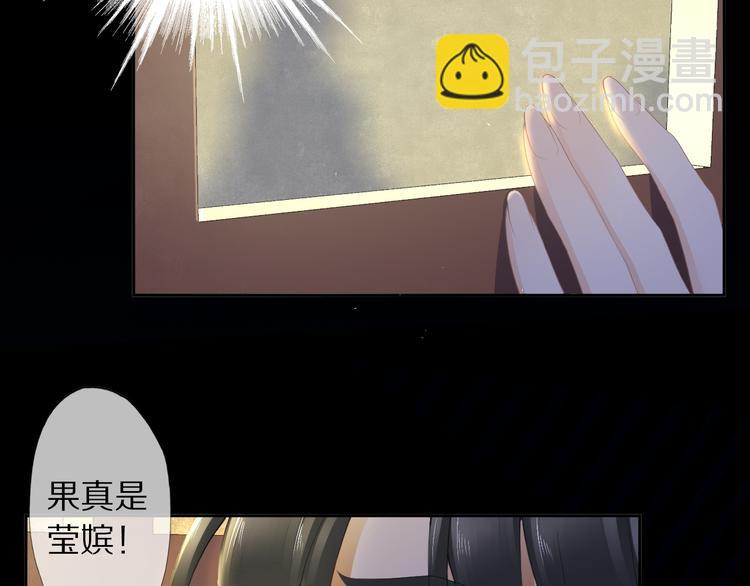 第13话 崇政殿52