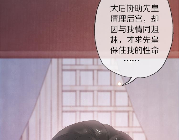 第12话 宫中人60