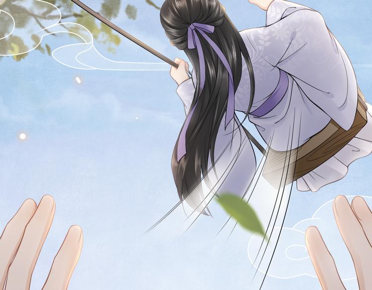番外 年幼36
