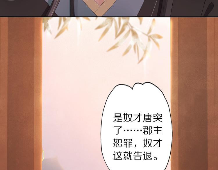 第20话 小金子75