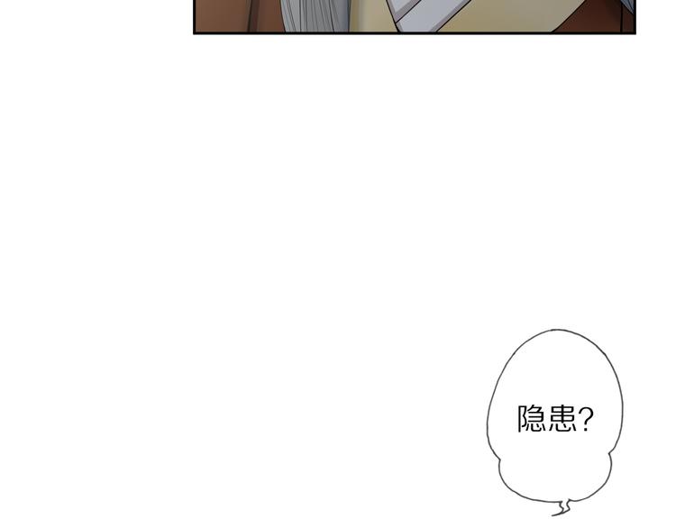 第8话 天色变22