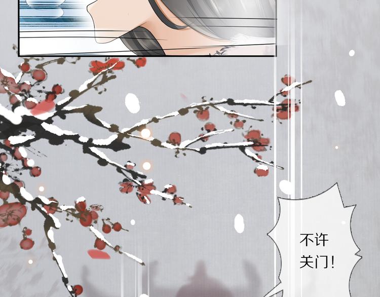 第21话 李承谟146