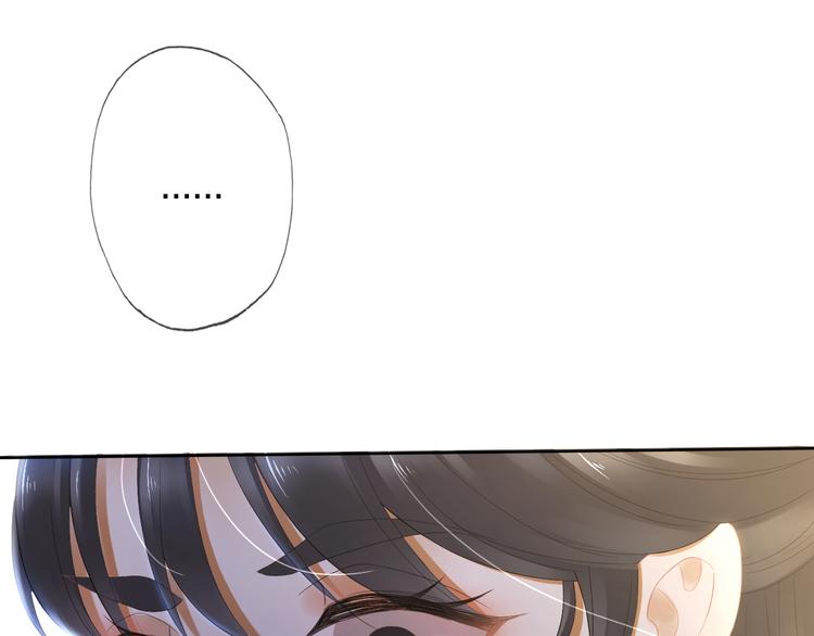 第19话 蘅芜草8