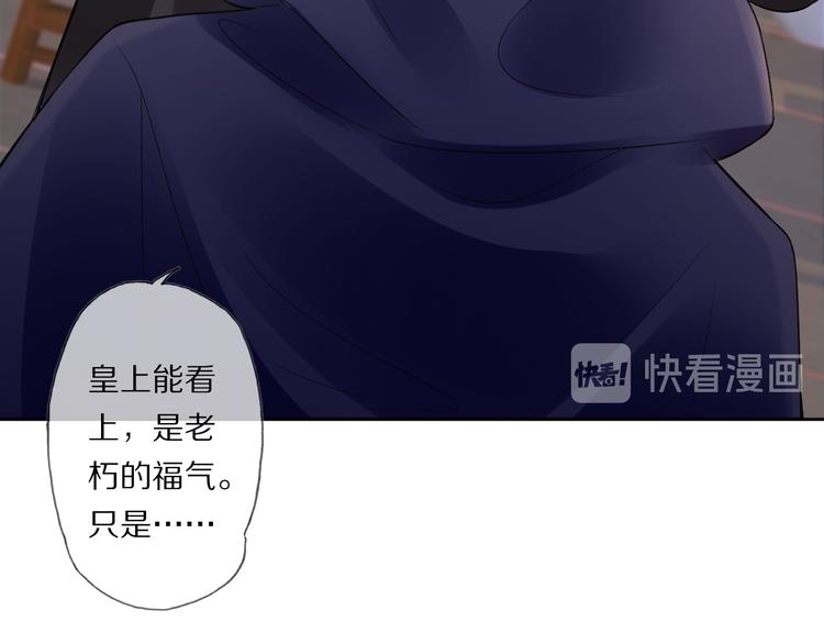 第21话 李承谟40