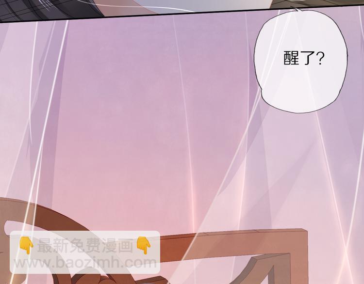 第18话 腕血105