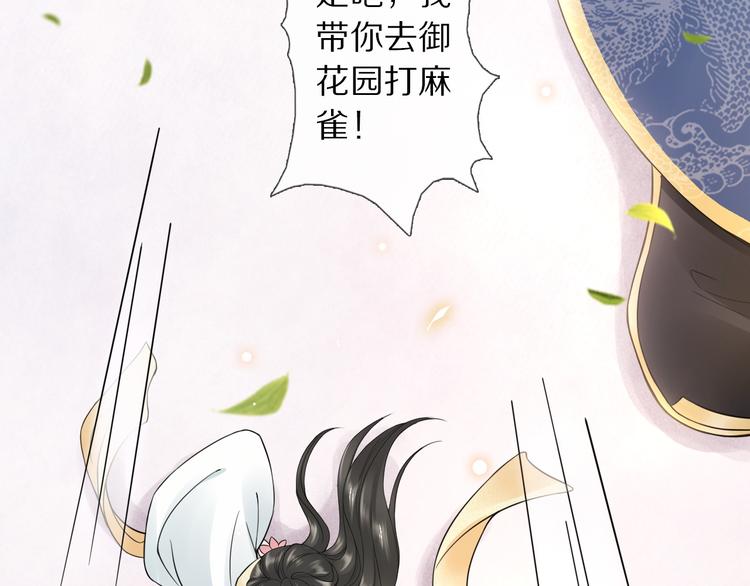 番外 年幼104