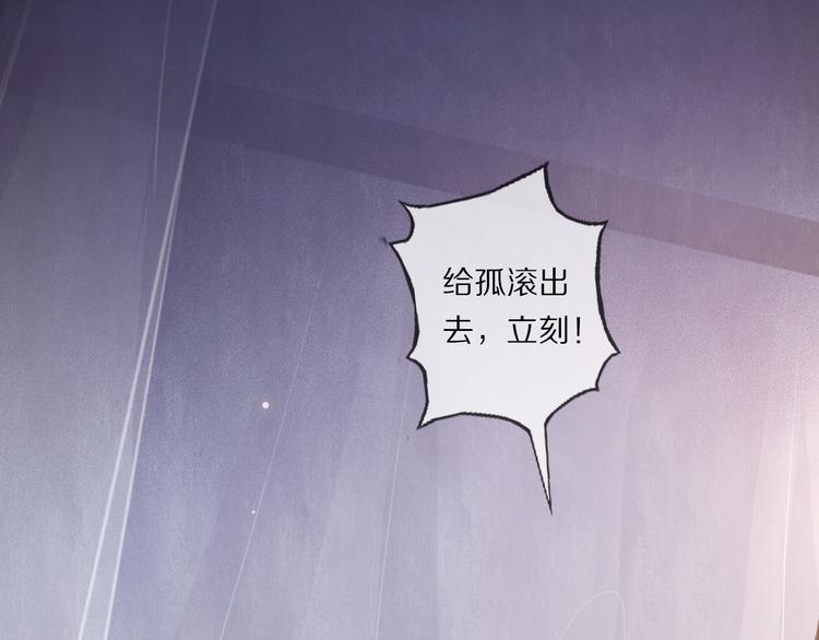 第19话 蘅芜草79