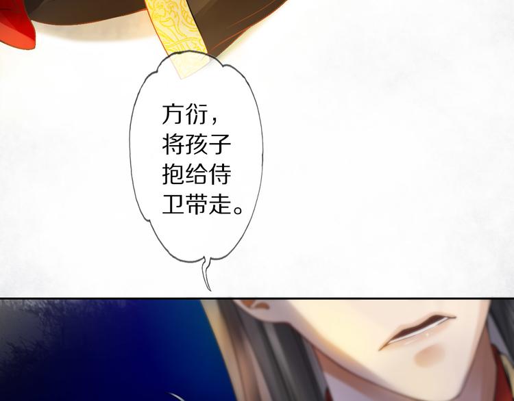 第1话 冷雨夜53