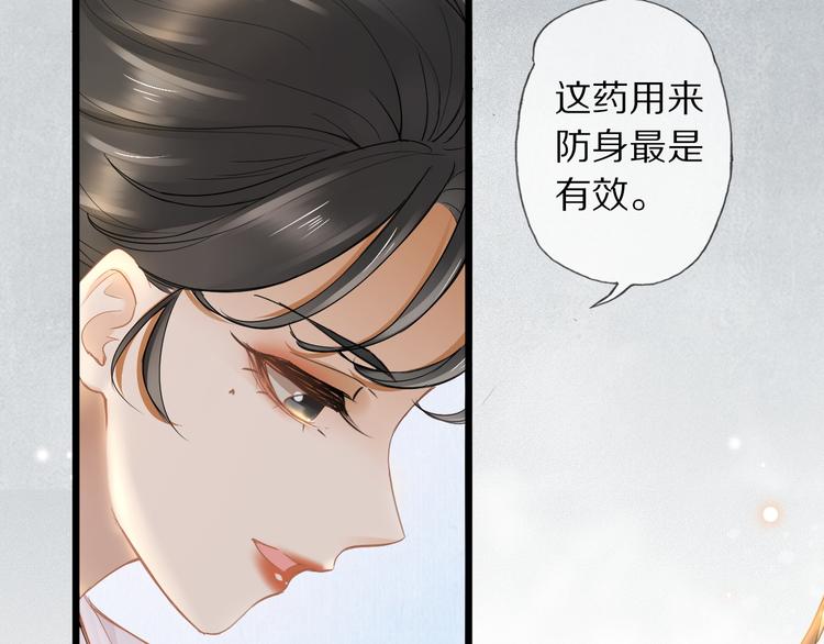 第15话 惩恶奴18