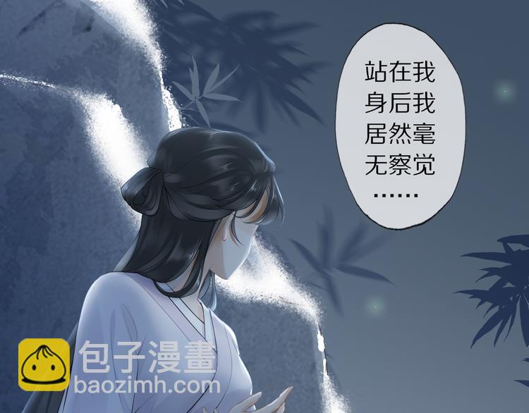 第13话 崇政殿114