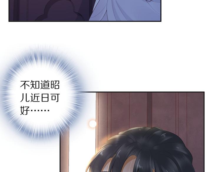 第13话 崇政殿46