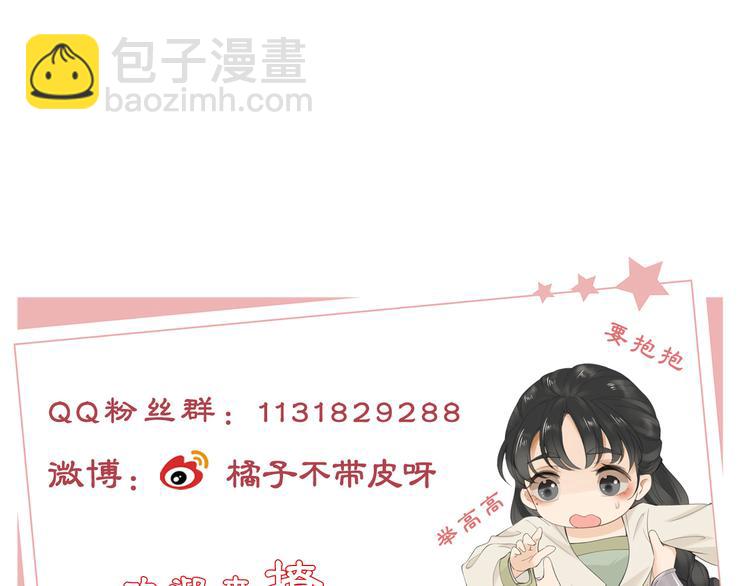 第16话 走南宫117