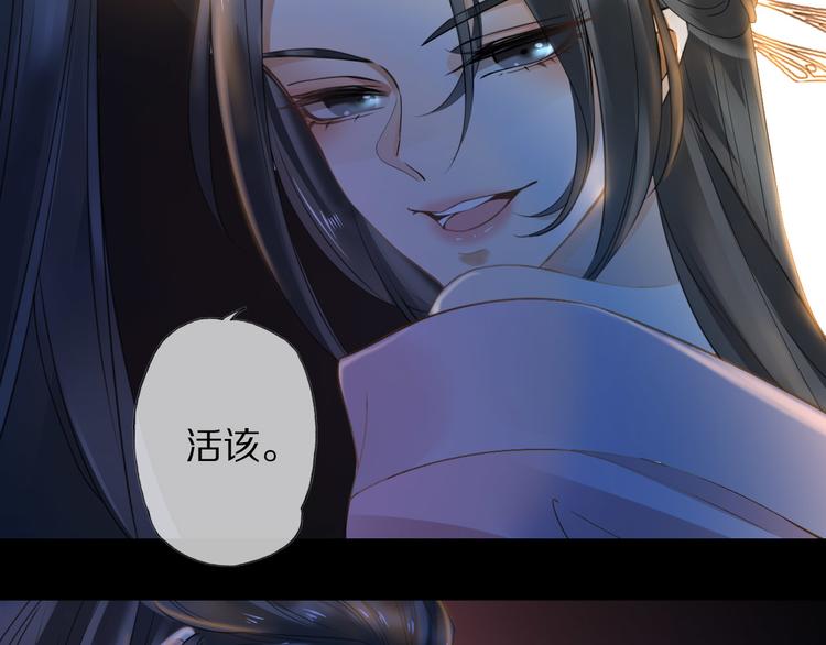 第1话 冷雨夜57