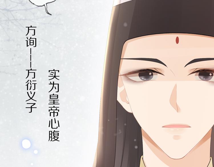 第10话 劫后音72